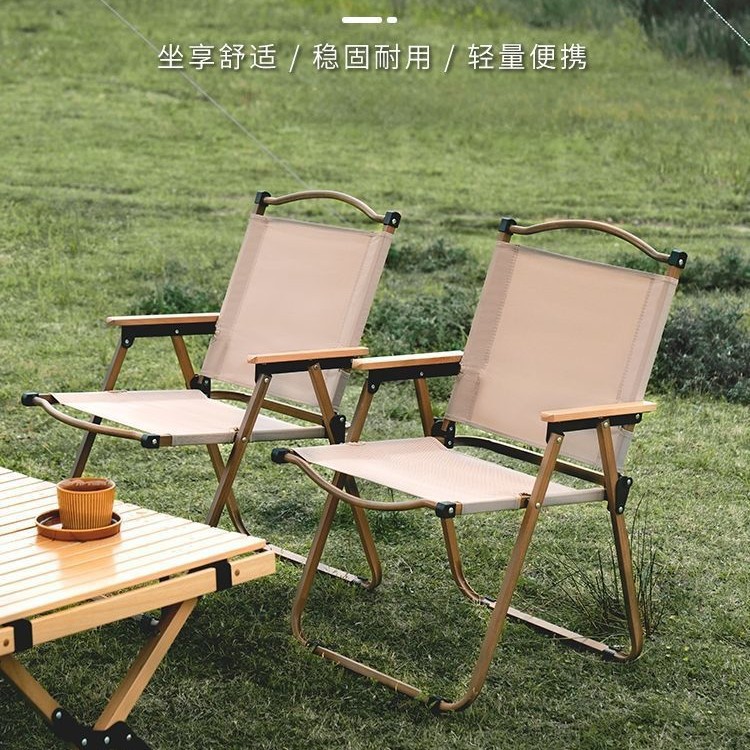 折叠椅子折叠椅克米特椅野餐椅便携桌椅户外沙滩椅露营钓鱼椅子