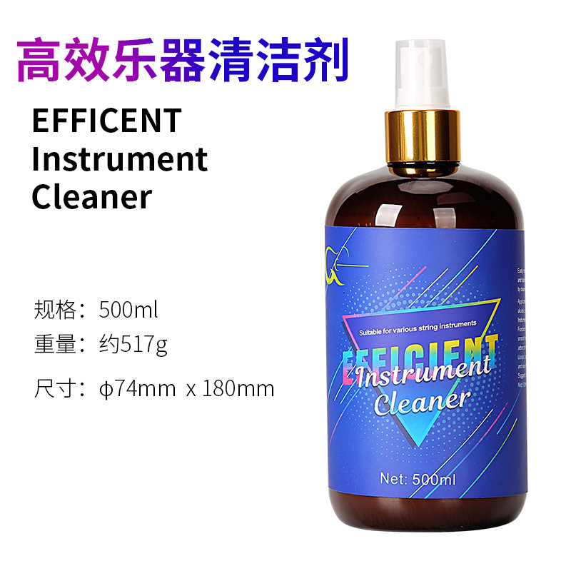 护理清洁抛光指板清洁油电木吉他入门保养吉他清洁除锈乐器配件