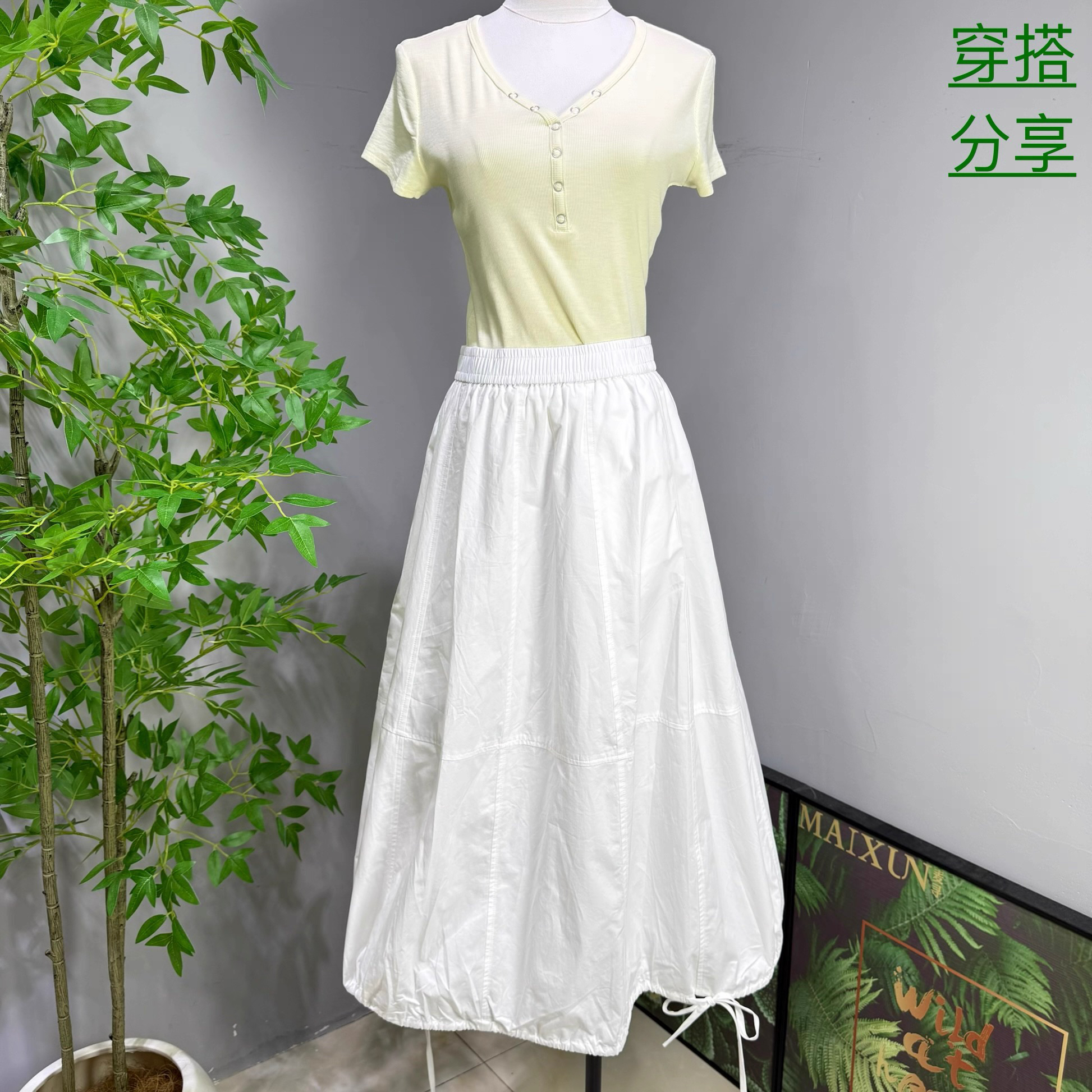 麦寻夏季新款QHLFS05A白色纯棉高腰松紧腰长款半裙长度83左右减龄