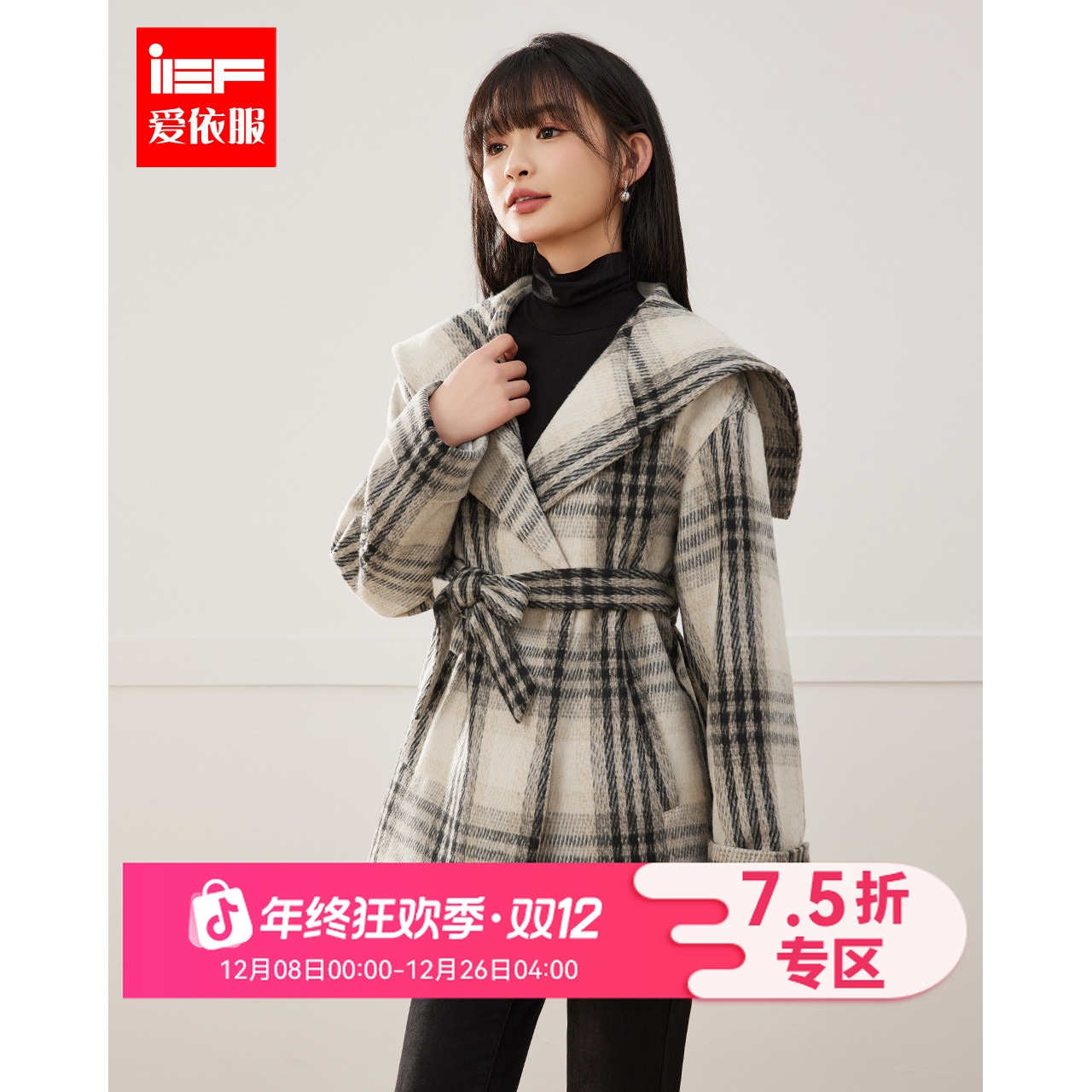 IEF/爱依服2025秋冬新款法式成熟优雅气质复古格子设计呢绒外套
