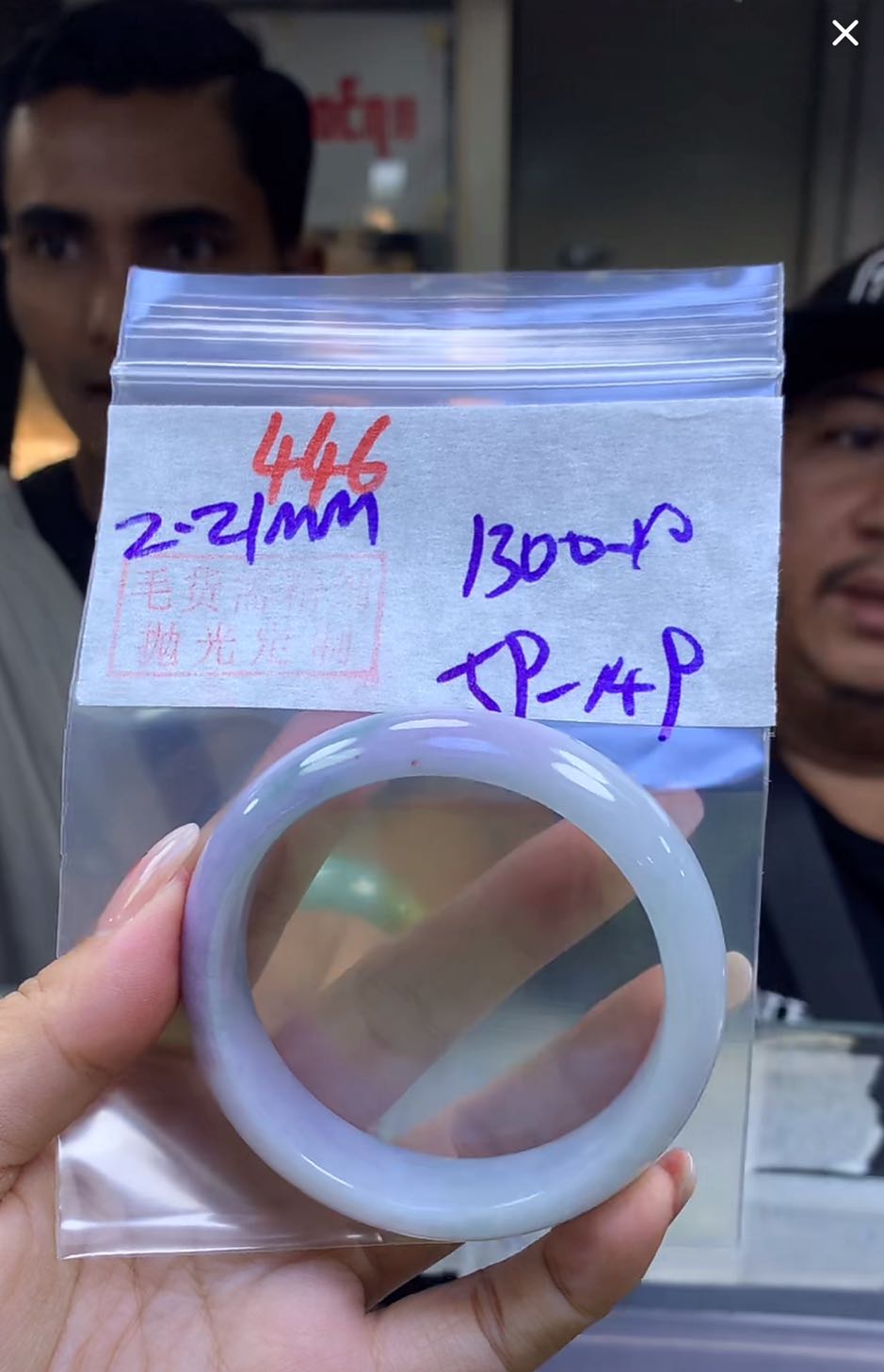 定制翡翠未镶嵌毛货446手镯59+11300元+拍一发一