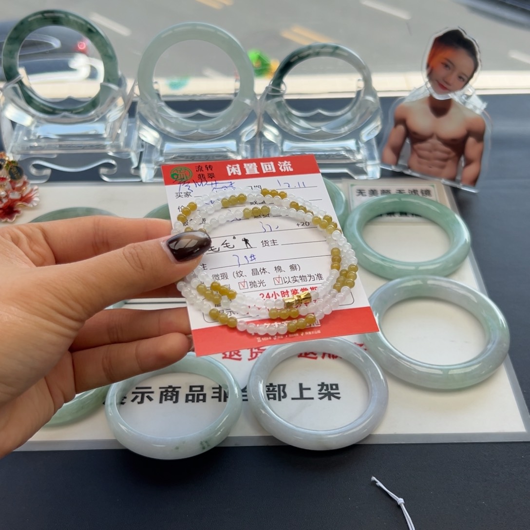 未镶嵌手链翡翠詹*D