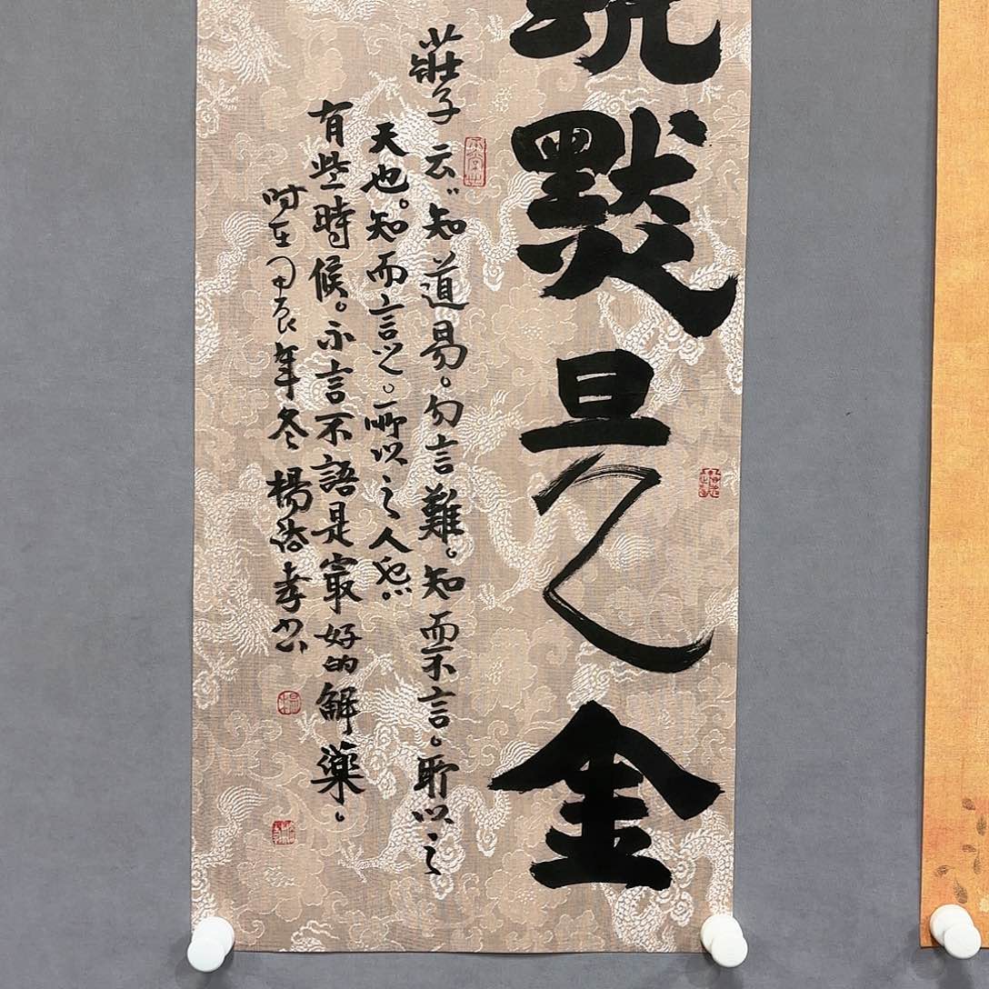 书法国画纯手绘作品请放心去藏