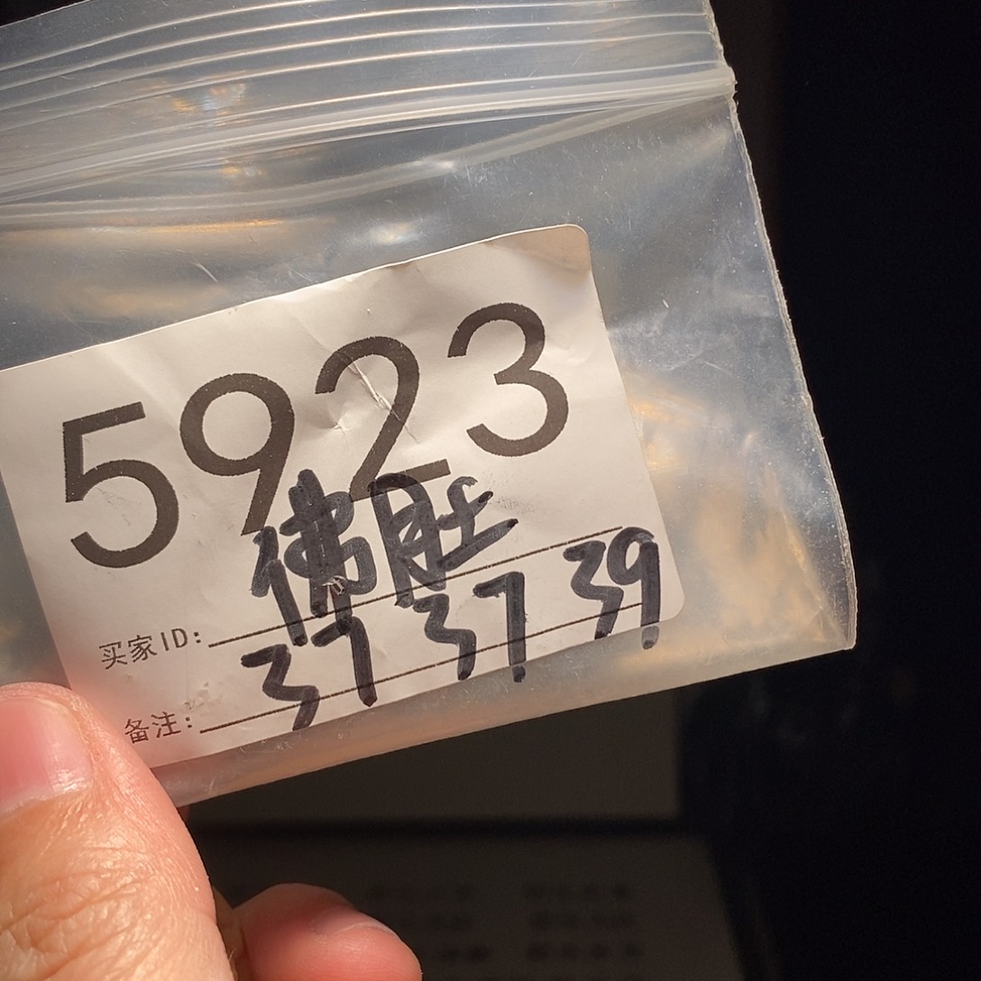 文玩核桃吊坠文玩核桃把件