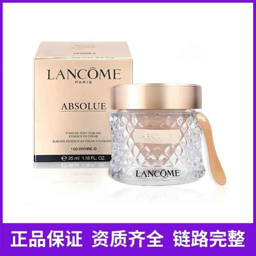 兰蔻菁纯精华粉底霜35ml新日期