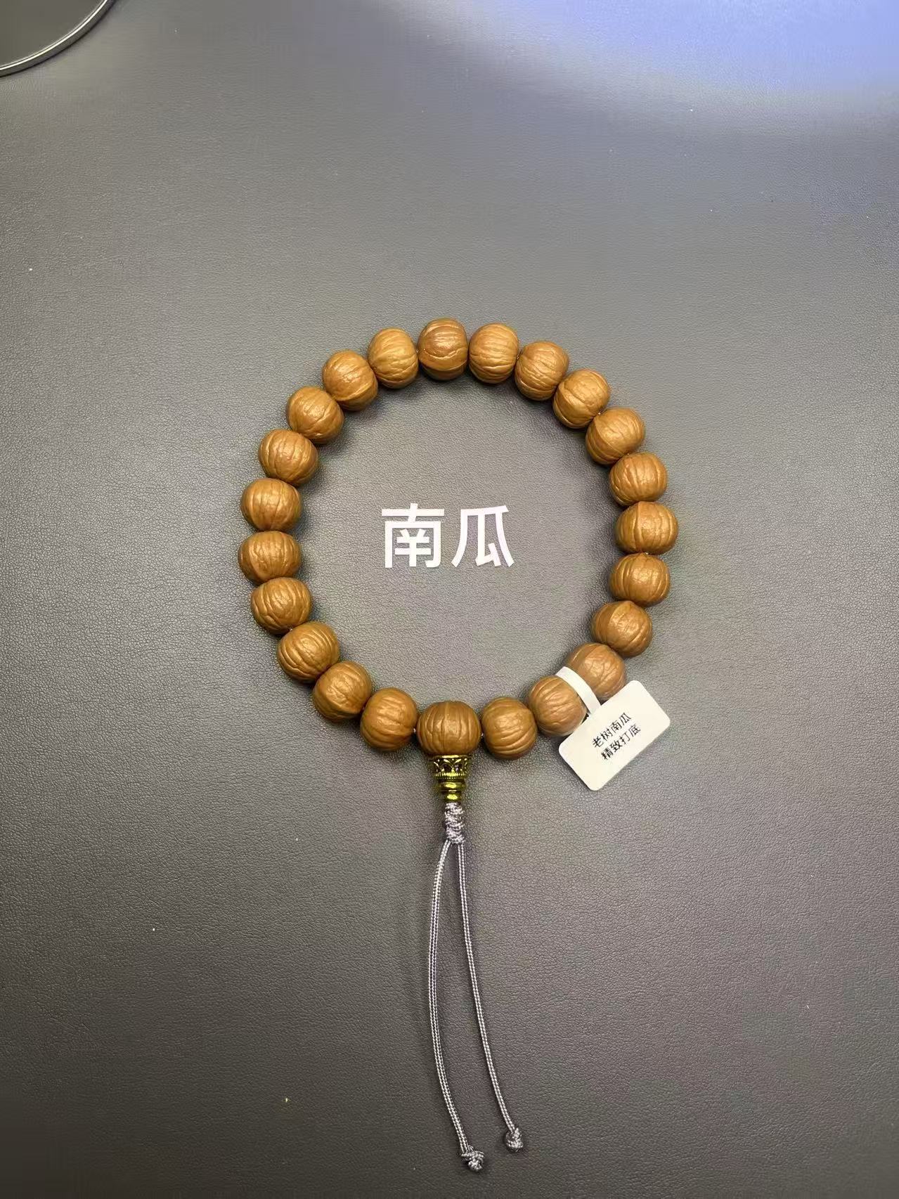 【猴多多文玩】老树桩南瓜手持14＋毕业手串款