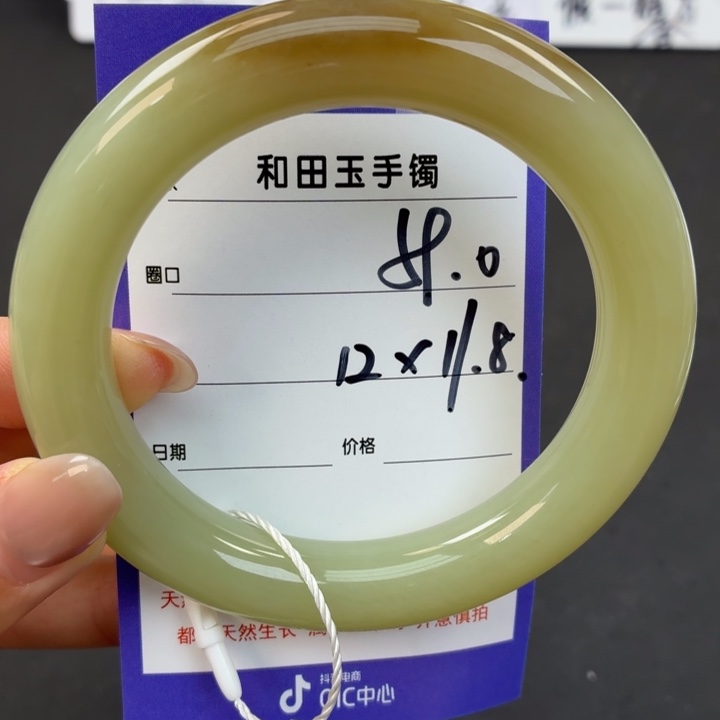 未镶嵌手镯和田玉
