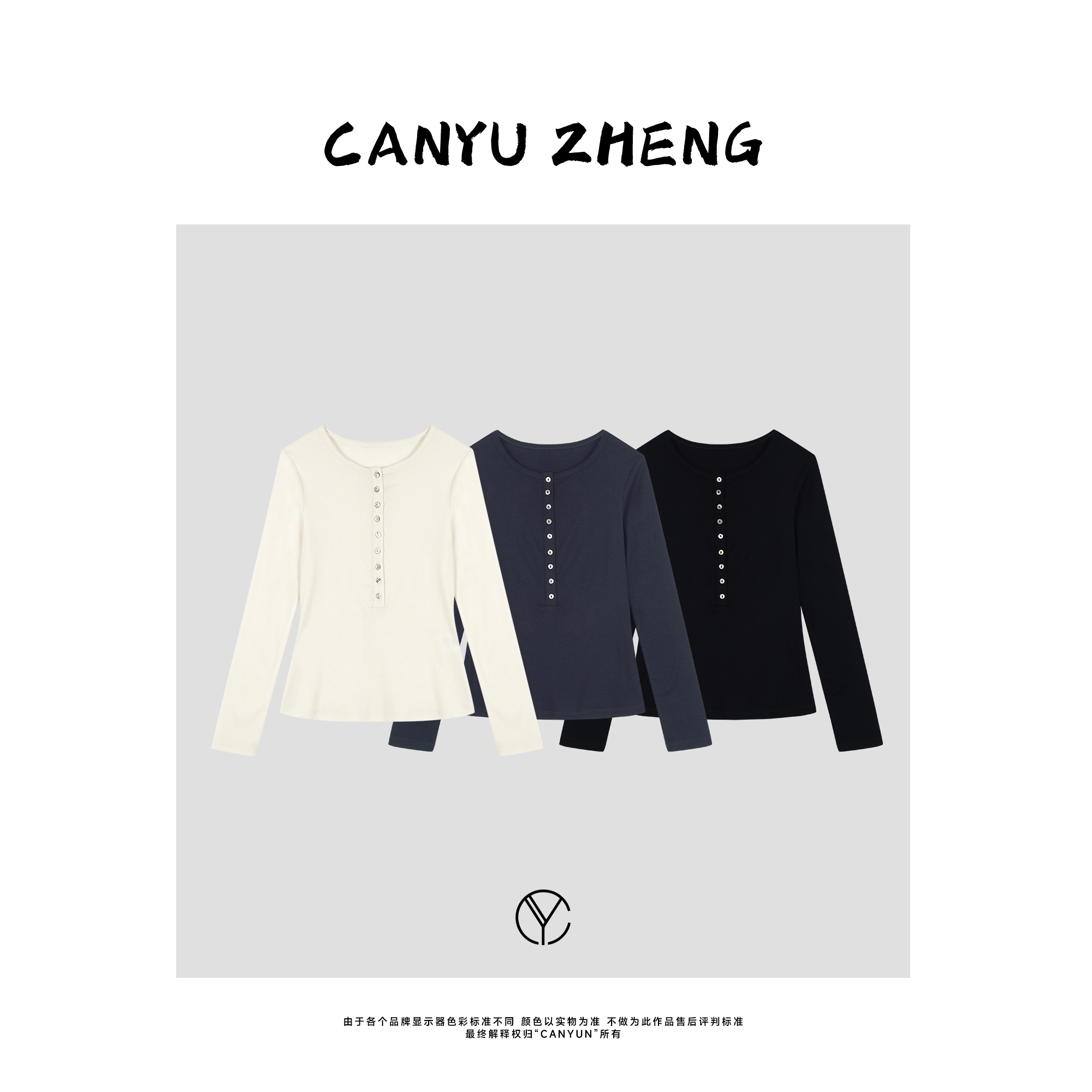 CANYU春夏 亨利领 半开领口 天 丝羊毛 长袖轻薄款T恤