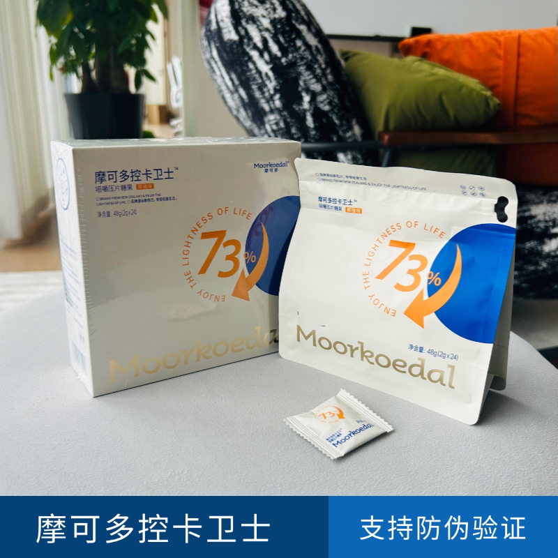 〈1盒〉摩可多控卡卫士椰咖味咀嚼压片糖果大餐过节必备一盒24颗