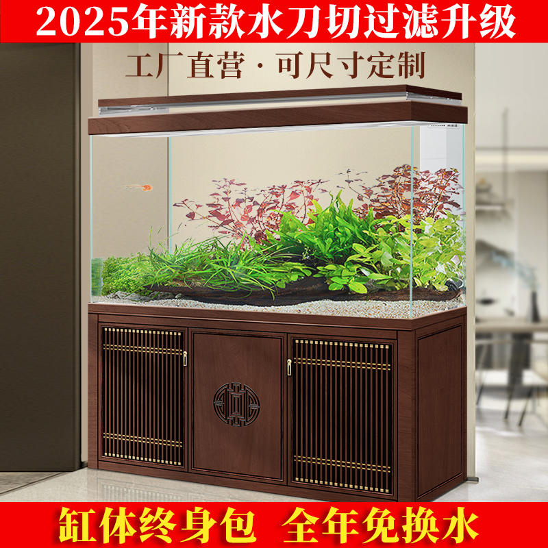 新款中式鱼缸客厅家用水刀一体专业底滤带柜子大中型龙鱼缸【定金】