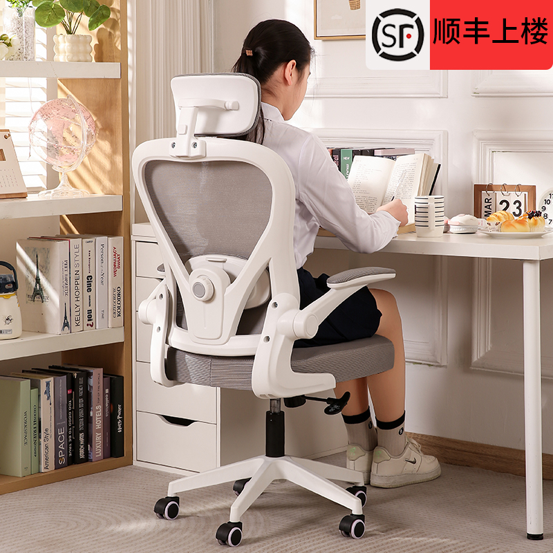 电脑椅舒适久坐家用人体工学椅书房初高中青少年学习椅小学生座椅