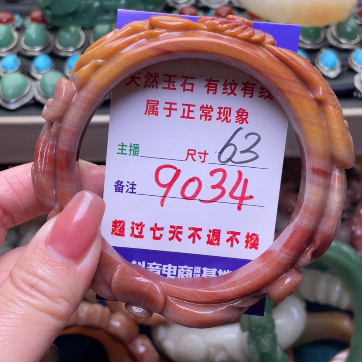 【闪购商品】石英质玉手镯未镶嵌