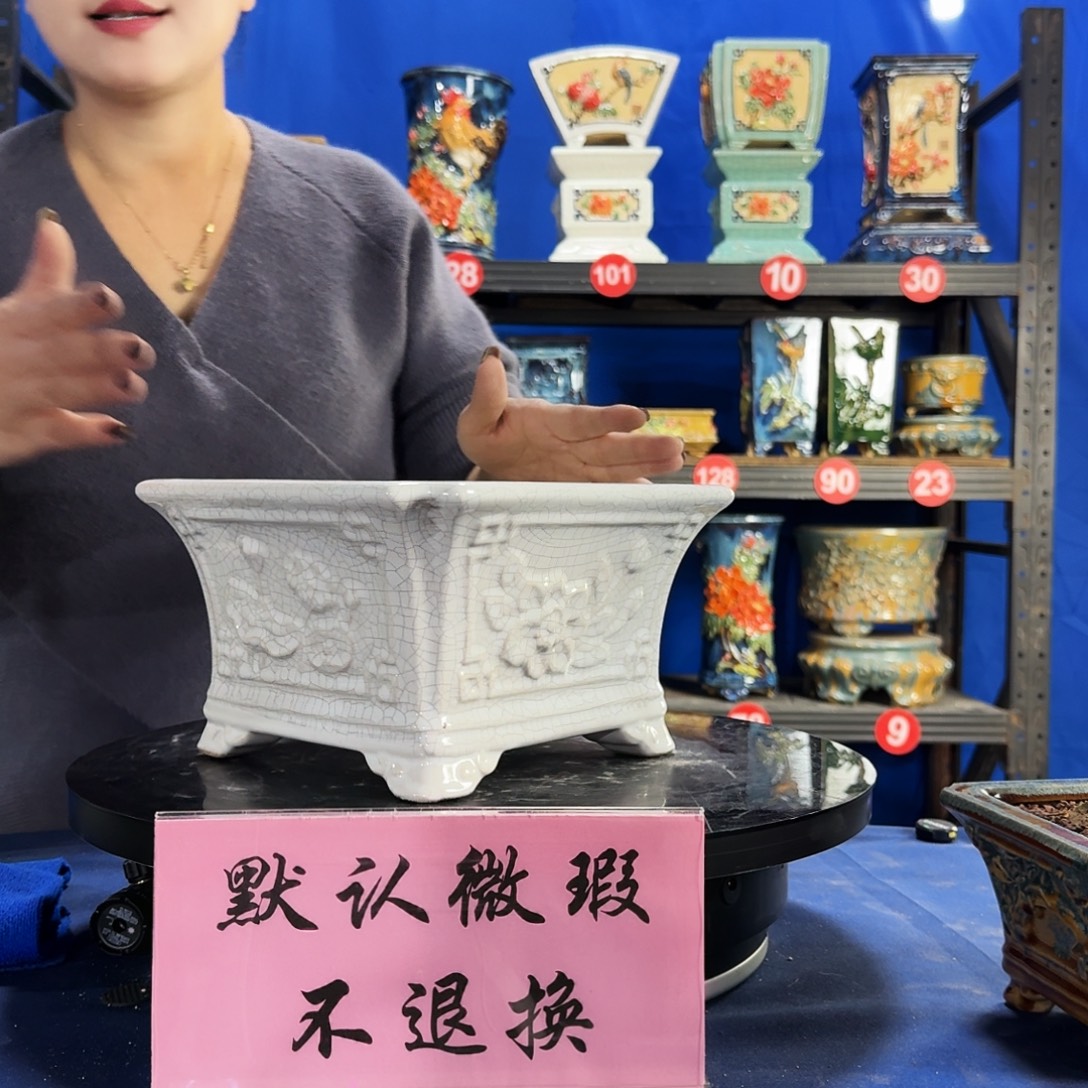 578白大瑕疵随机介意勿拍不退换外口24内深12