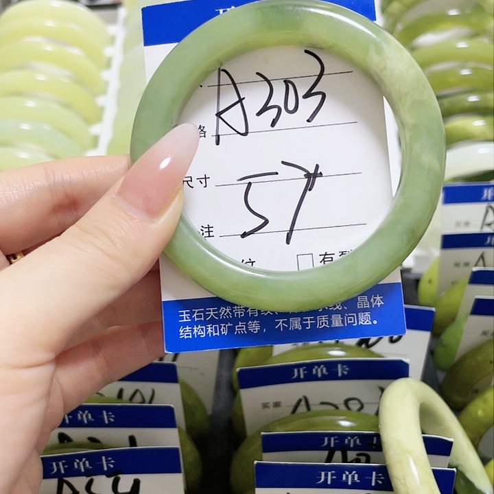 蛇纹石玉手镯未镶嵌福利