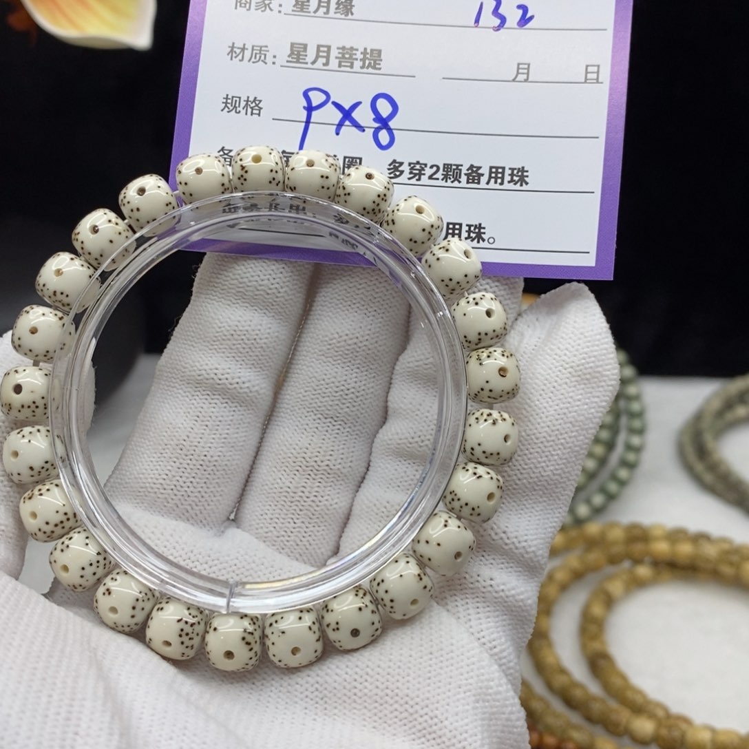 【闪购商品】星月菩提手串132———————
