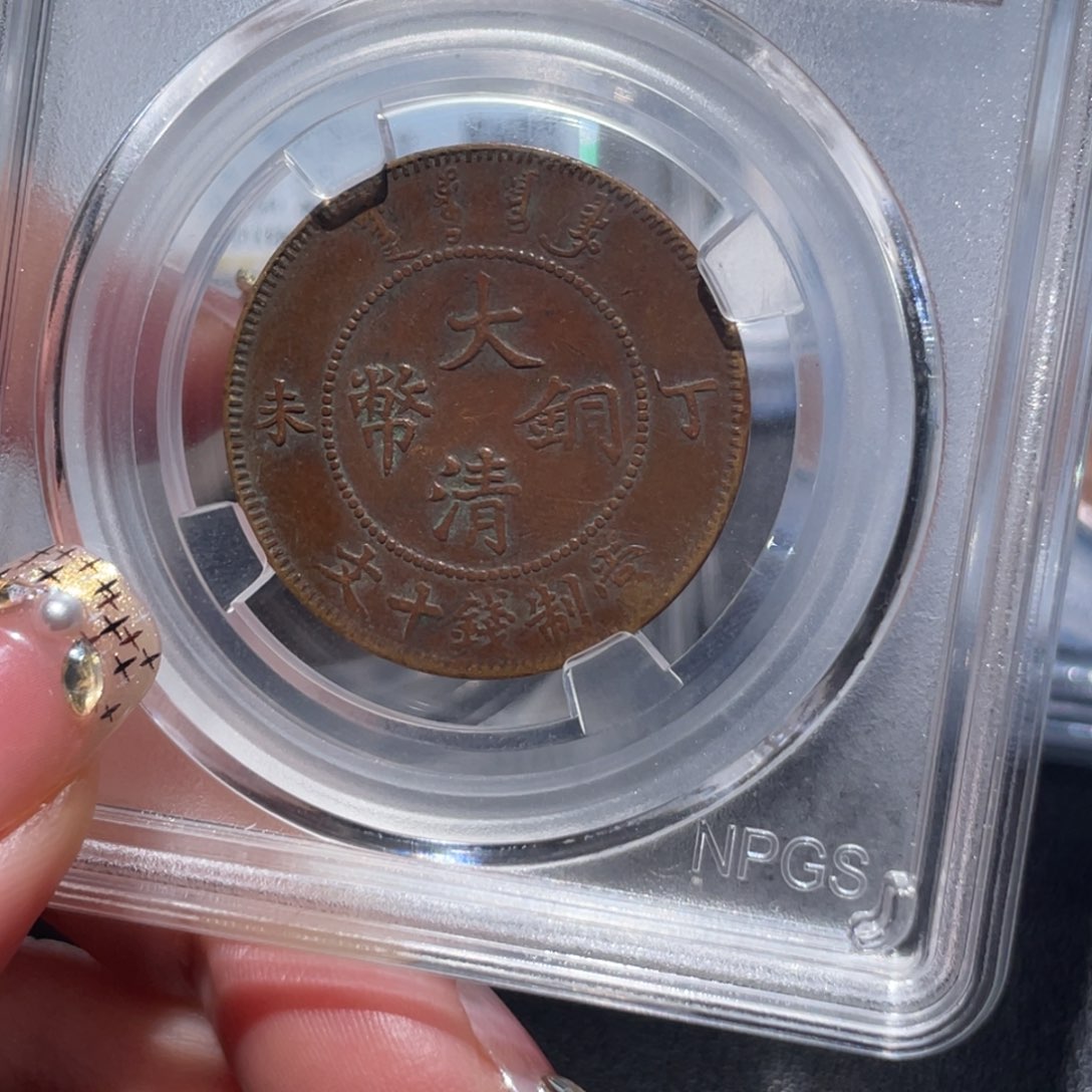 金属通古博今姚姚2886