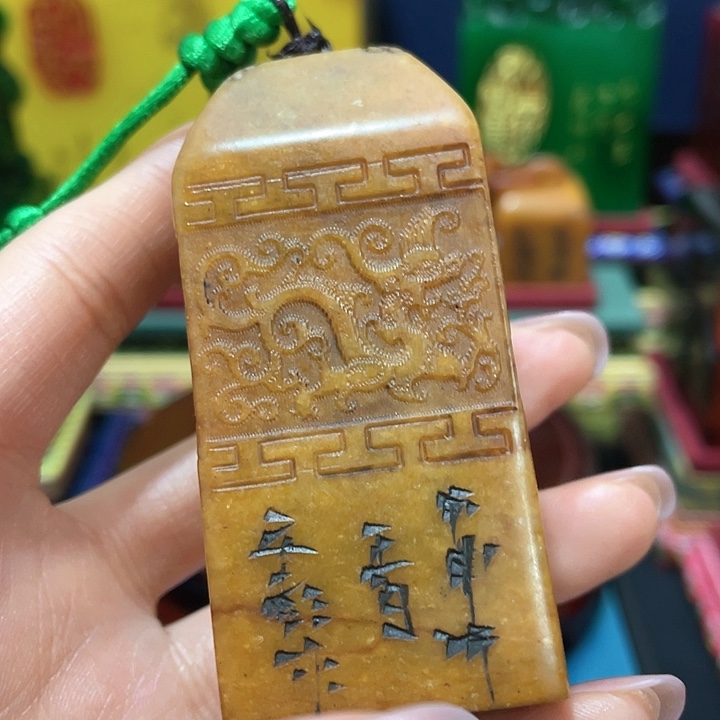 寿山石印石篆刻印章引首章闲章姓名章生日礼物