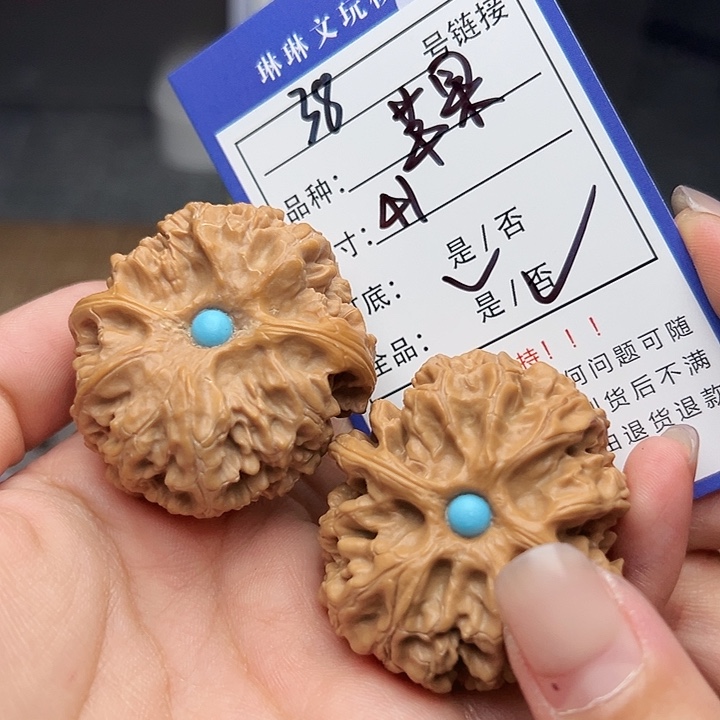 吊坠文玩核桃核桃38