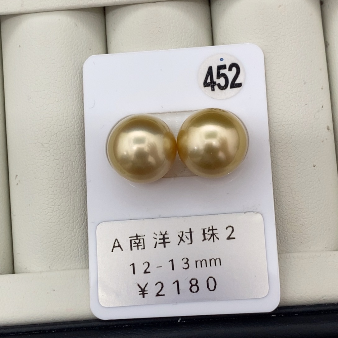 定制海水珍珠未镶嵌裸珠南洋金珠浓金