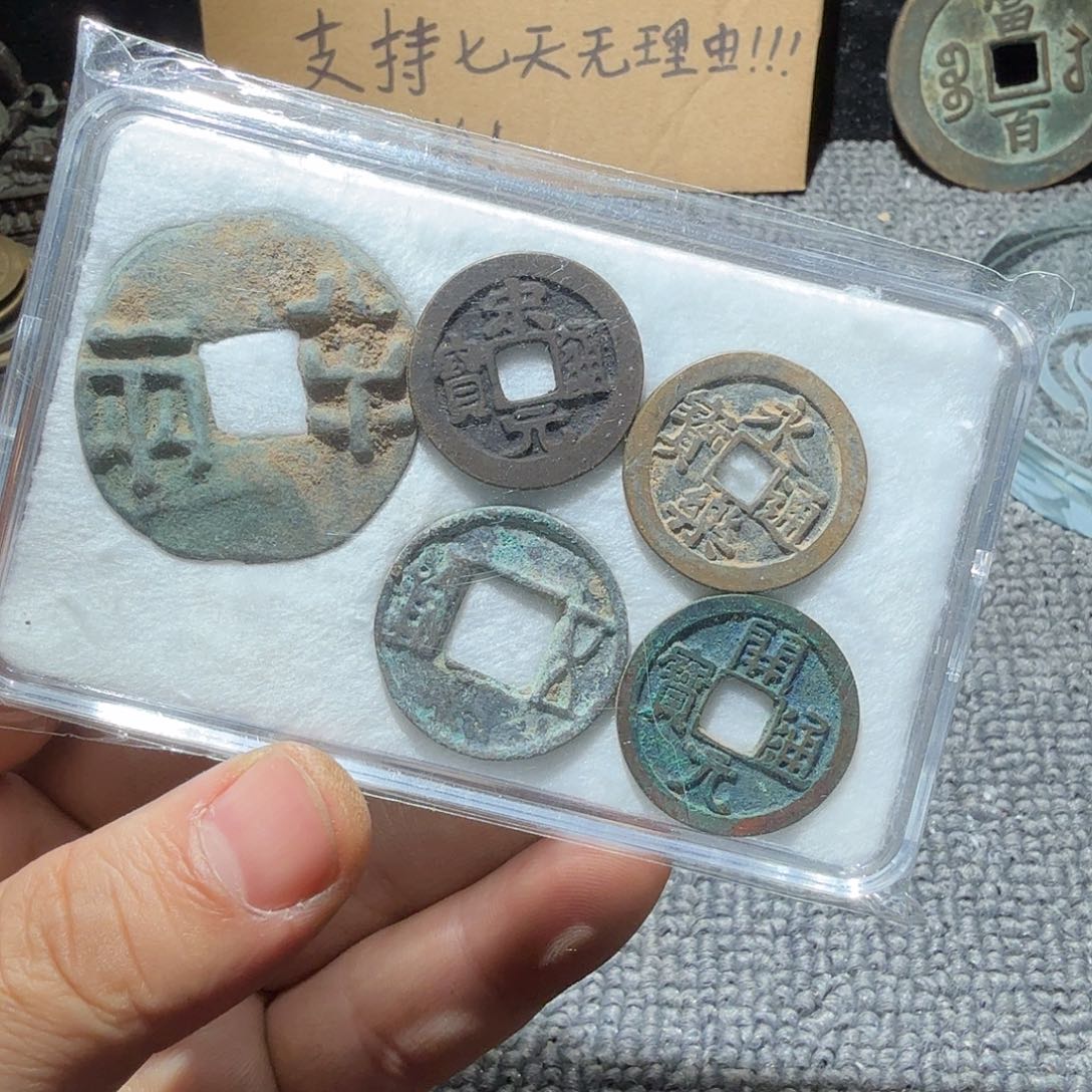 小李小李手机工艺品挂件大五帝005