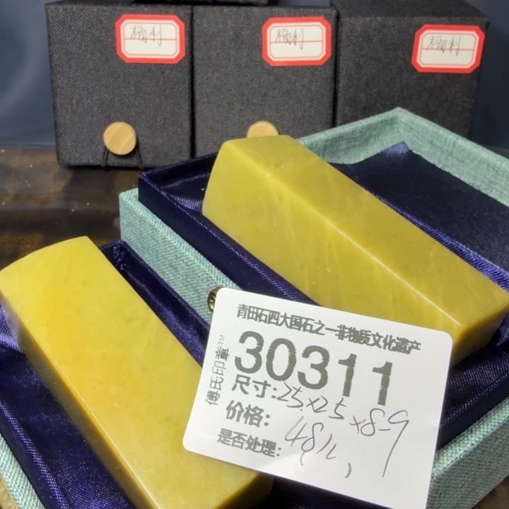 青田石12.13青田石雕厂家直销