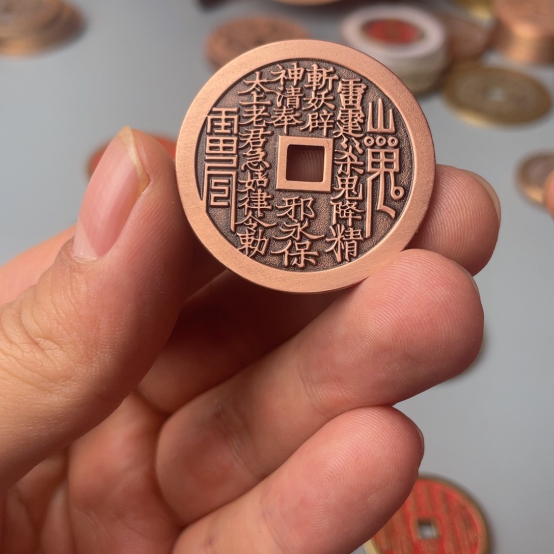 铜现代仿制工艺文创铜币 