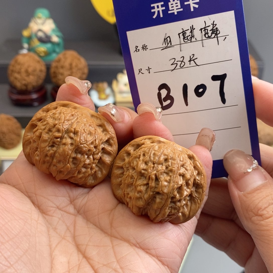 文玩核桃吊坠血麒麟38