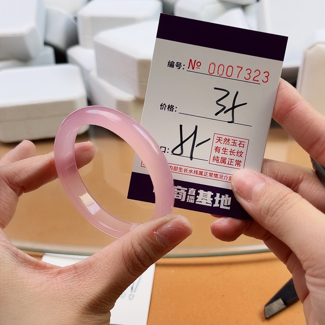 玛瑙/玉髓手镯未镶嵌7323