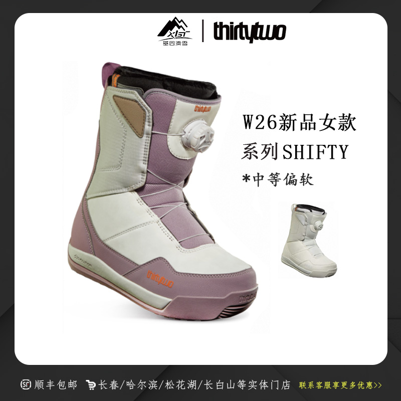 THIRTYTWO 2526雪季新款女士单板保暖滑雪鞋 Ttwo Bts Shifty Boa
