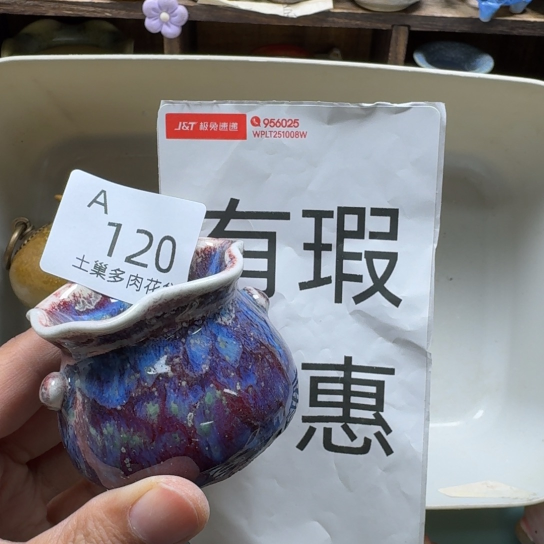 小****陶瓷艺术品设计与制作