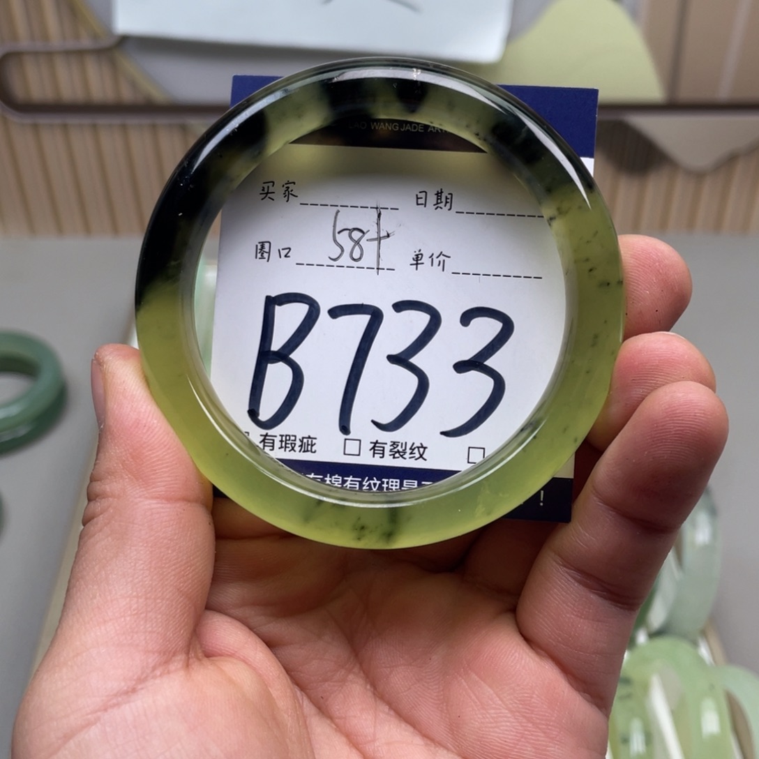 岫玉手镯手镯未镶嵌