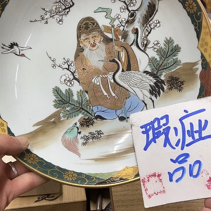 新年快乐呀宝宝们