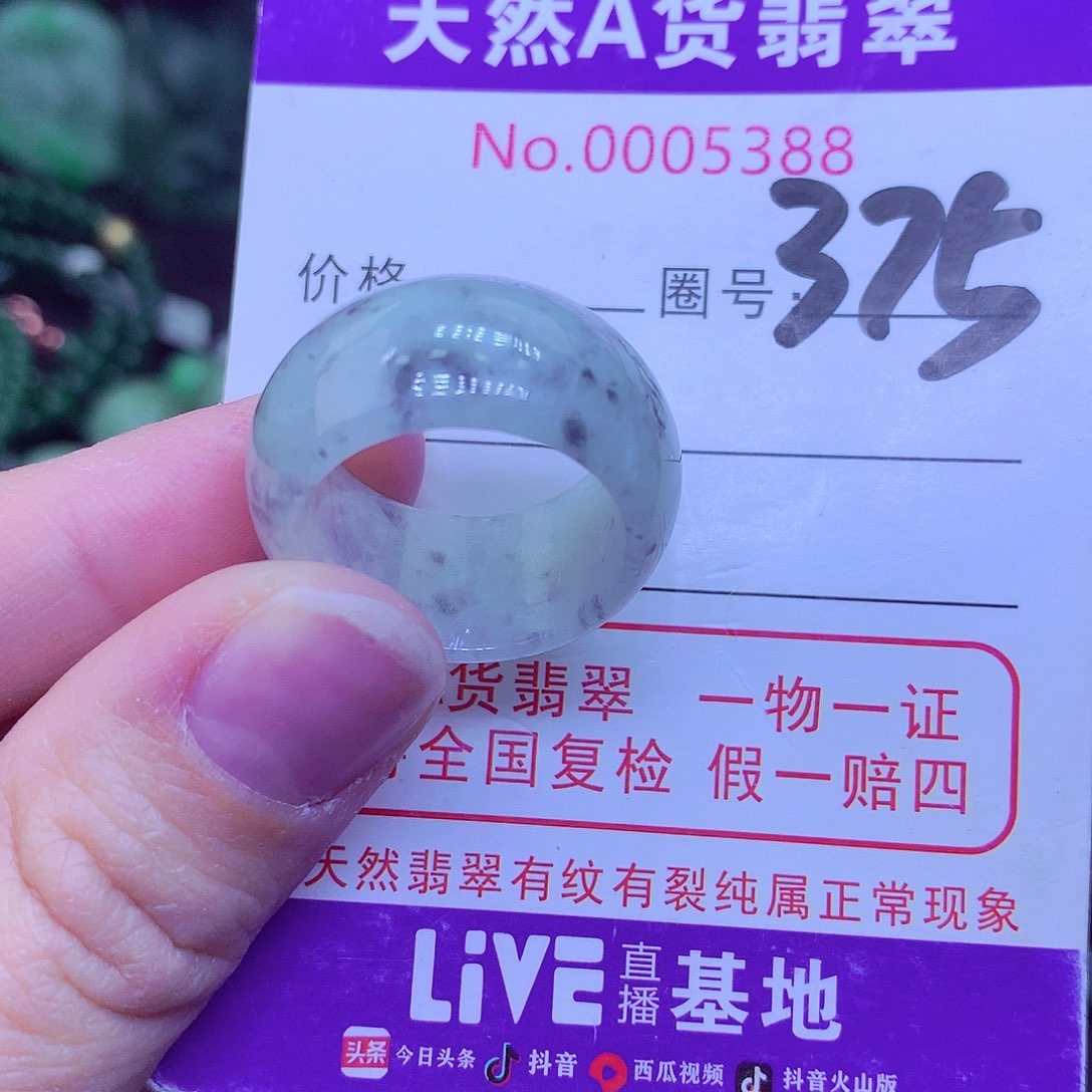 【闪购商品】翡翠毛衣链未镶嵌22