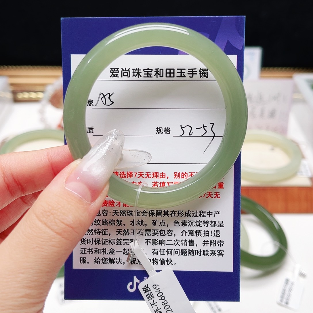 和田玉未镶嵌手镯