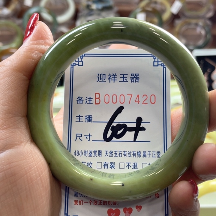 蛇纹石玉手镯未镶嵌酥***饼