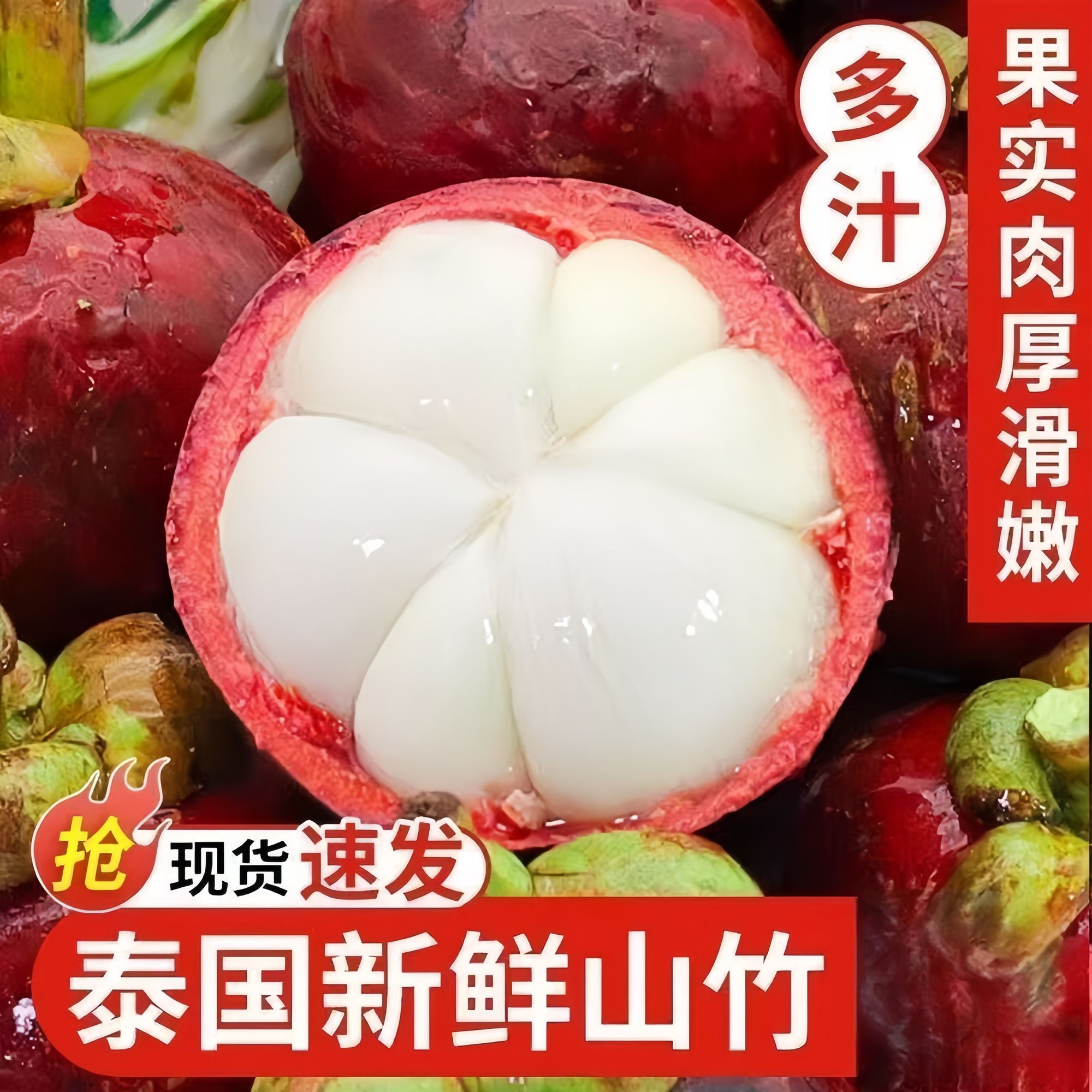 【顺丰发货老树麻竹】5A嘎嘎新鲜泰国老树麻竹顺丰发货2-4天