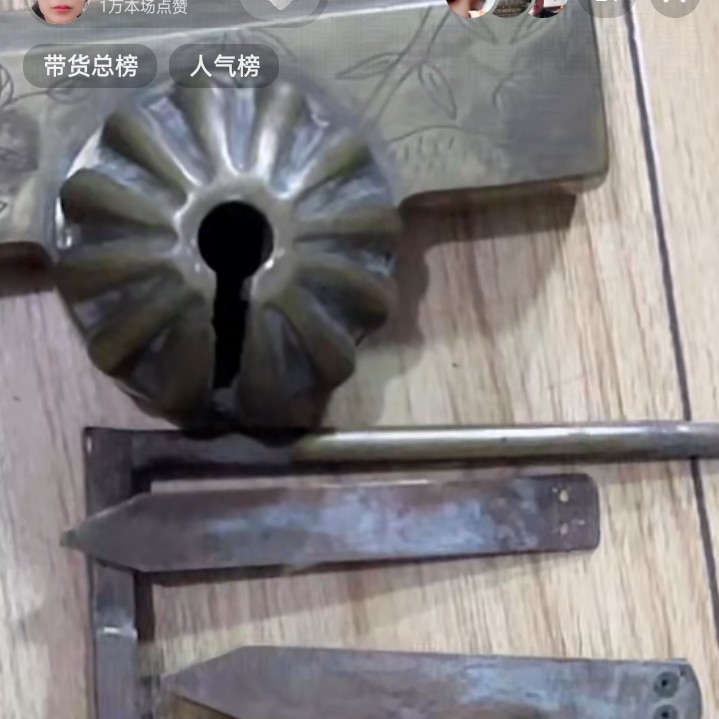 文玩开门成对铜器
