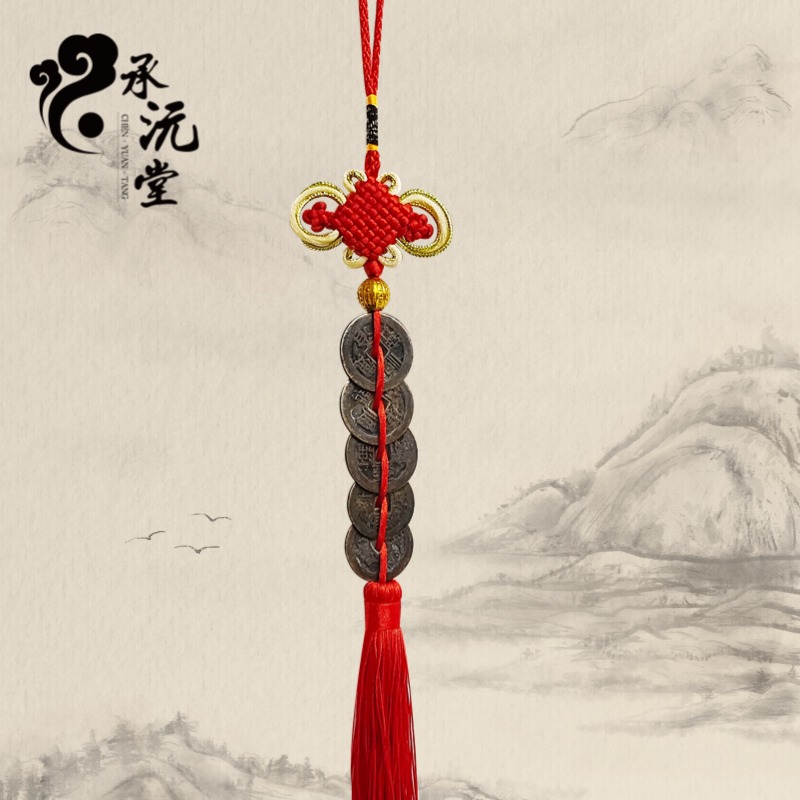 【重阳老师推荐】铜质挂饰如意挂饰