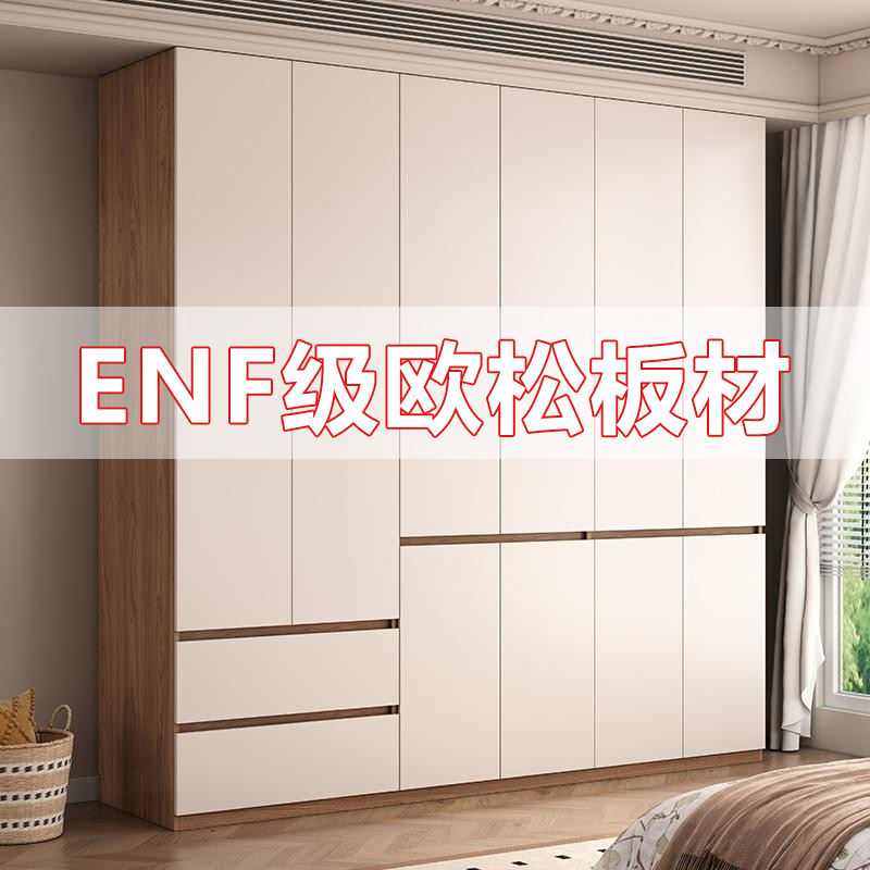 实木衣柜家用卧室分段式一门到顶简约现代组合奶油风板式边柜四门