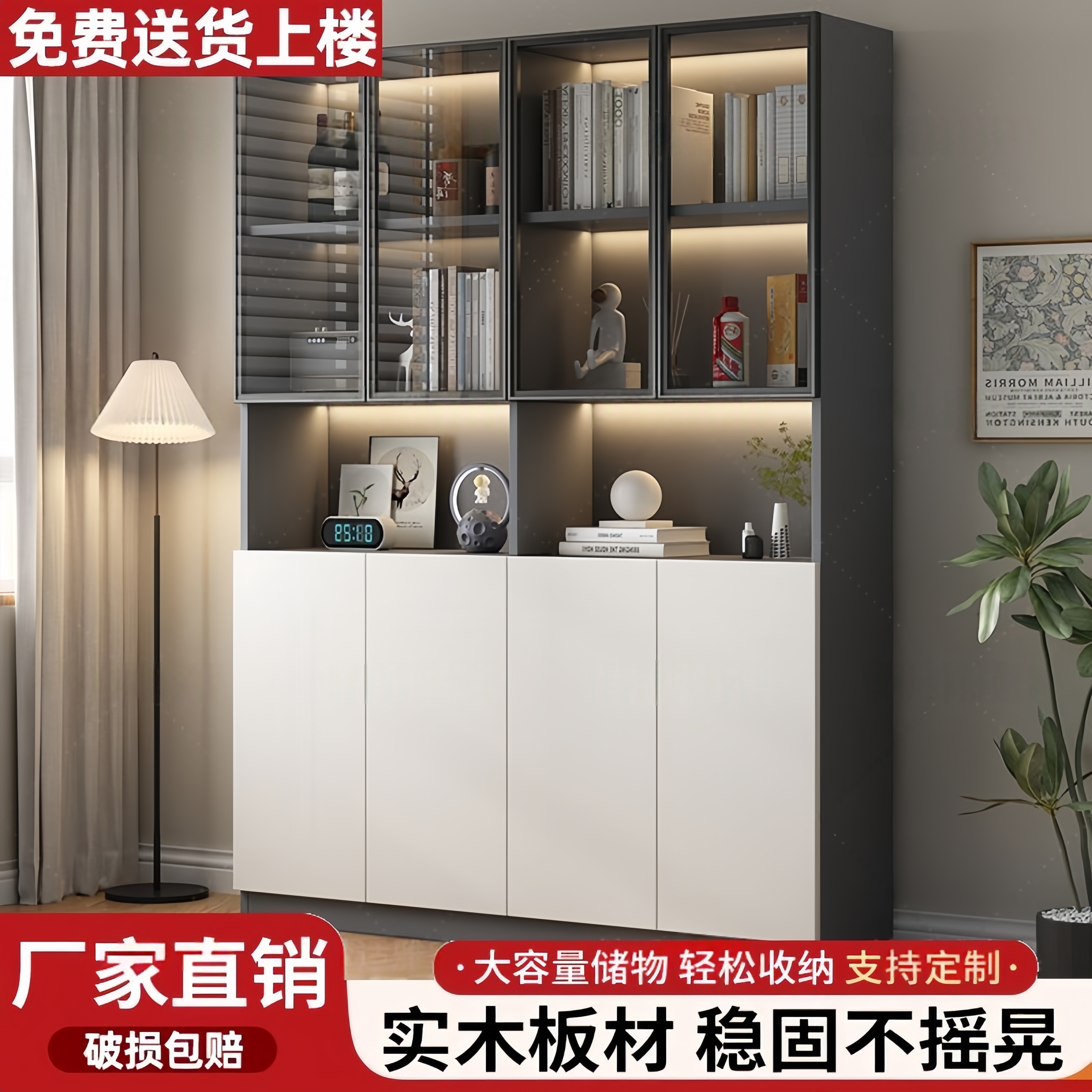 实木酒柜客厅家用玻璃门餐边柜高级展示柜时尚储物柜轻奢书柜定制