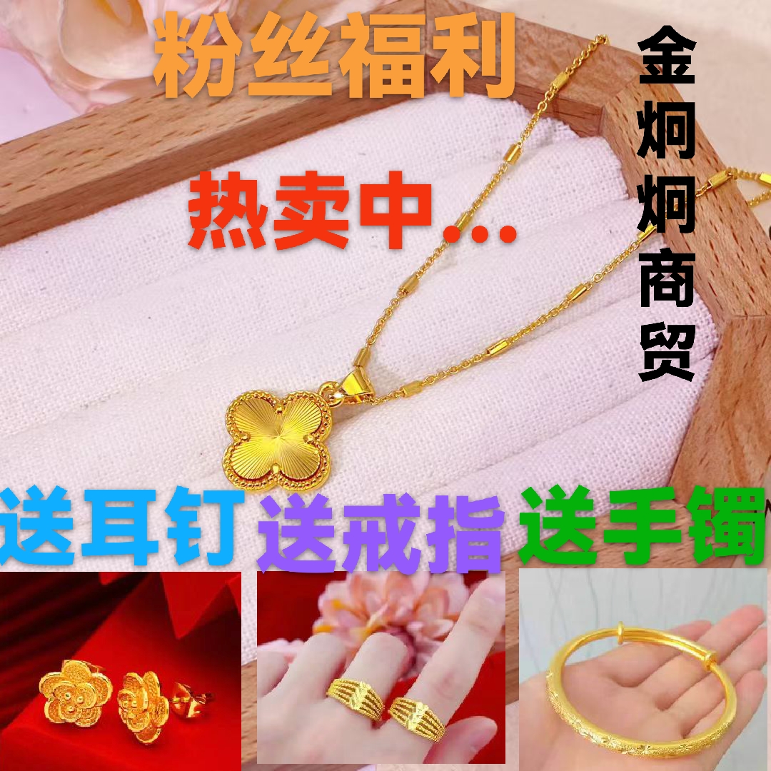 合金项链 （女粉丝福利）热卖中 抖音好物 轻奢流行个性锁骨链