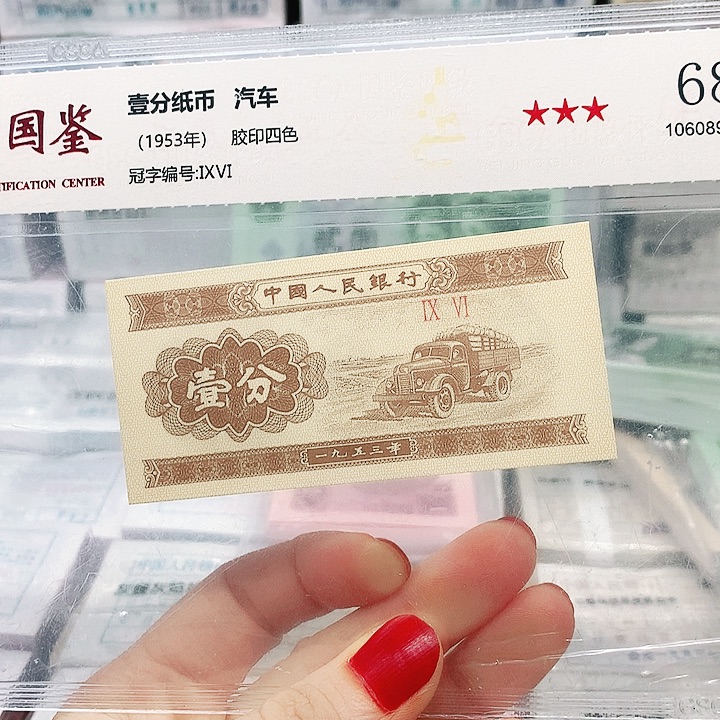 ****家点五一刀喜欢的大哥去拍金腰带