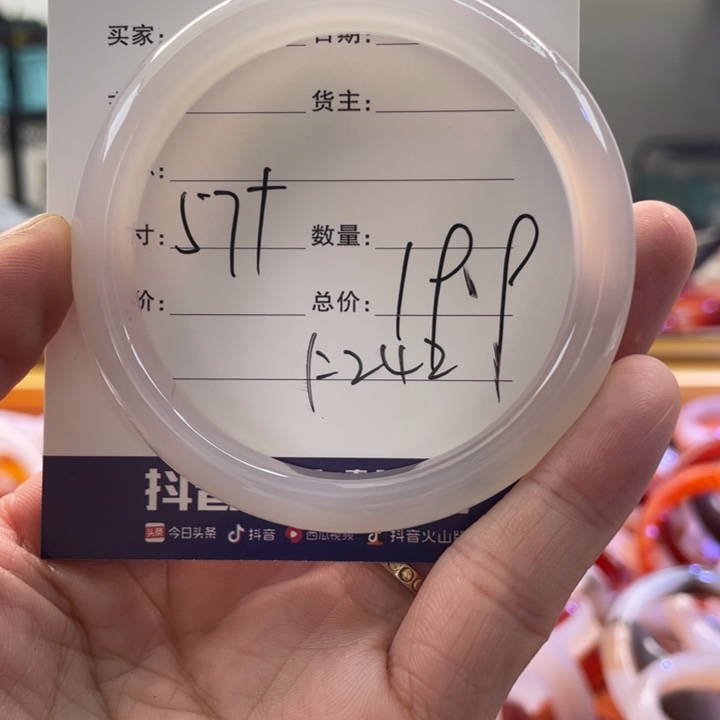 手镯玛瑙/玉髓未镶嵌