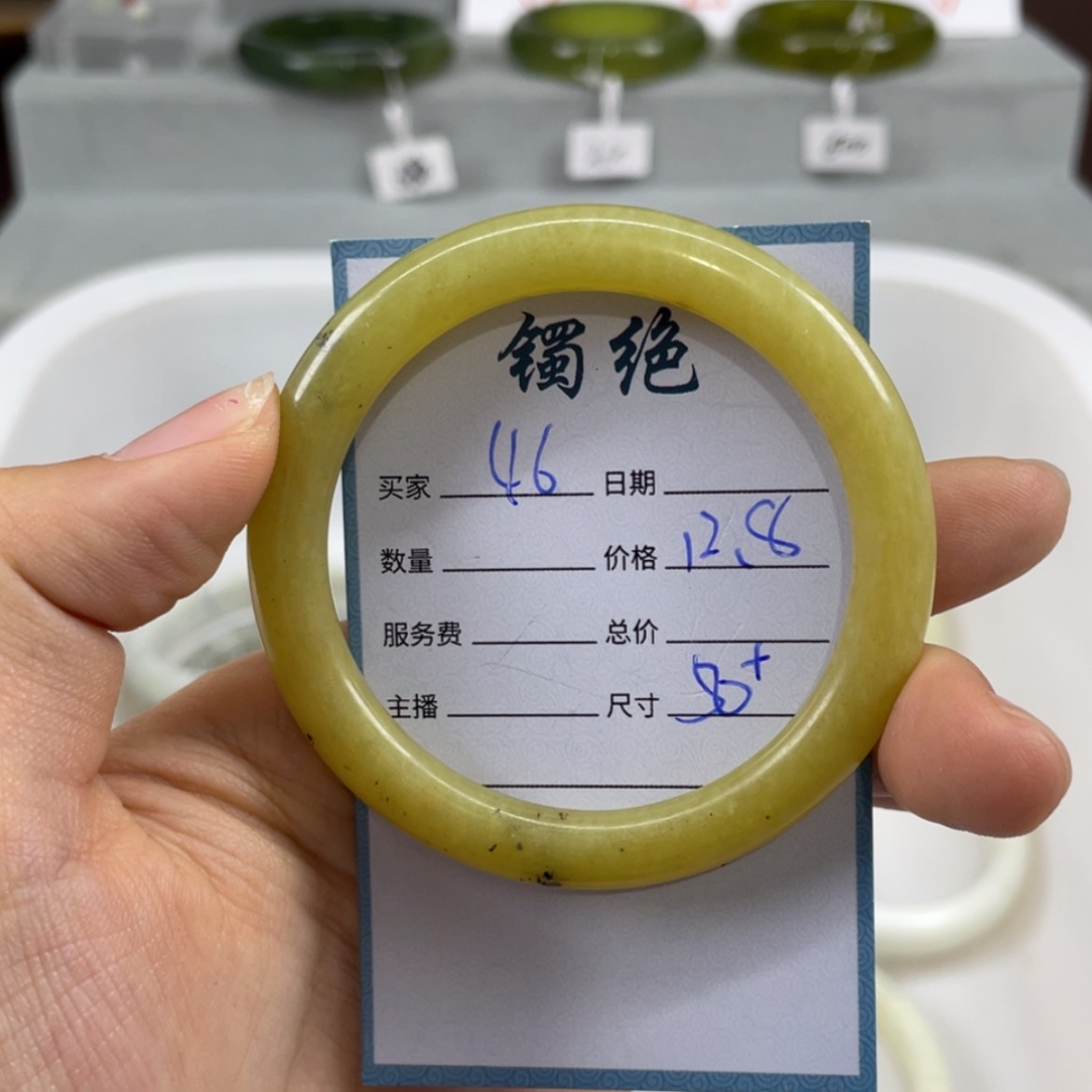 【闪购商品】蛇纹石玉未镶嵌手镯