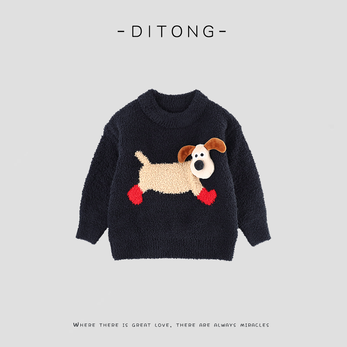 【迪童】儿童毛衣秋冬季新款保暖圆领套头男童女童宝宝针织打底衫