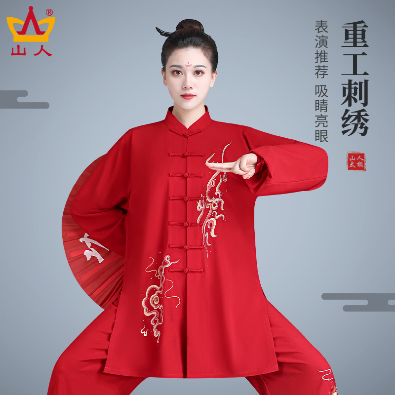 SHANN/山人凤炎中式刺绣太极服高档飘逸练功服武术表演服中长款