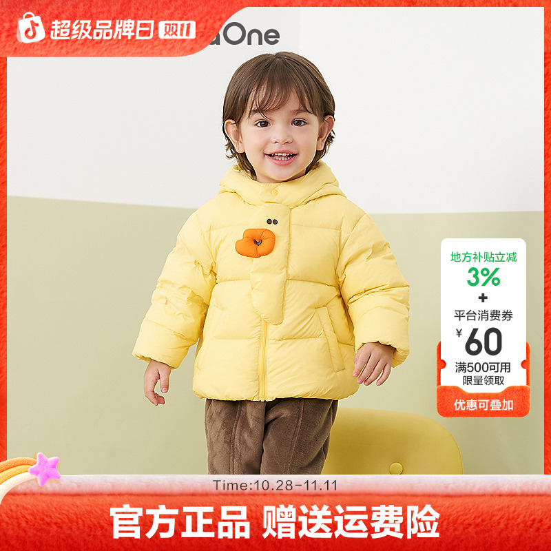 【balaOne】巴拉巴拉宝宝羽绒服三防男童冬装女童连帽外套2025新款
