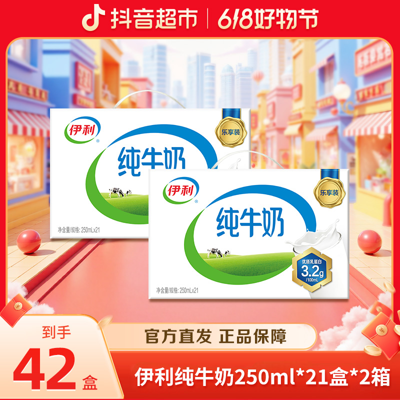 5´ţ250ml21*279.9Ԫ