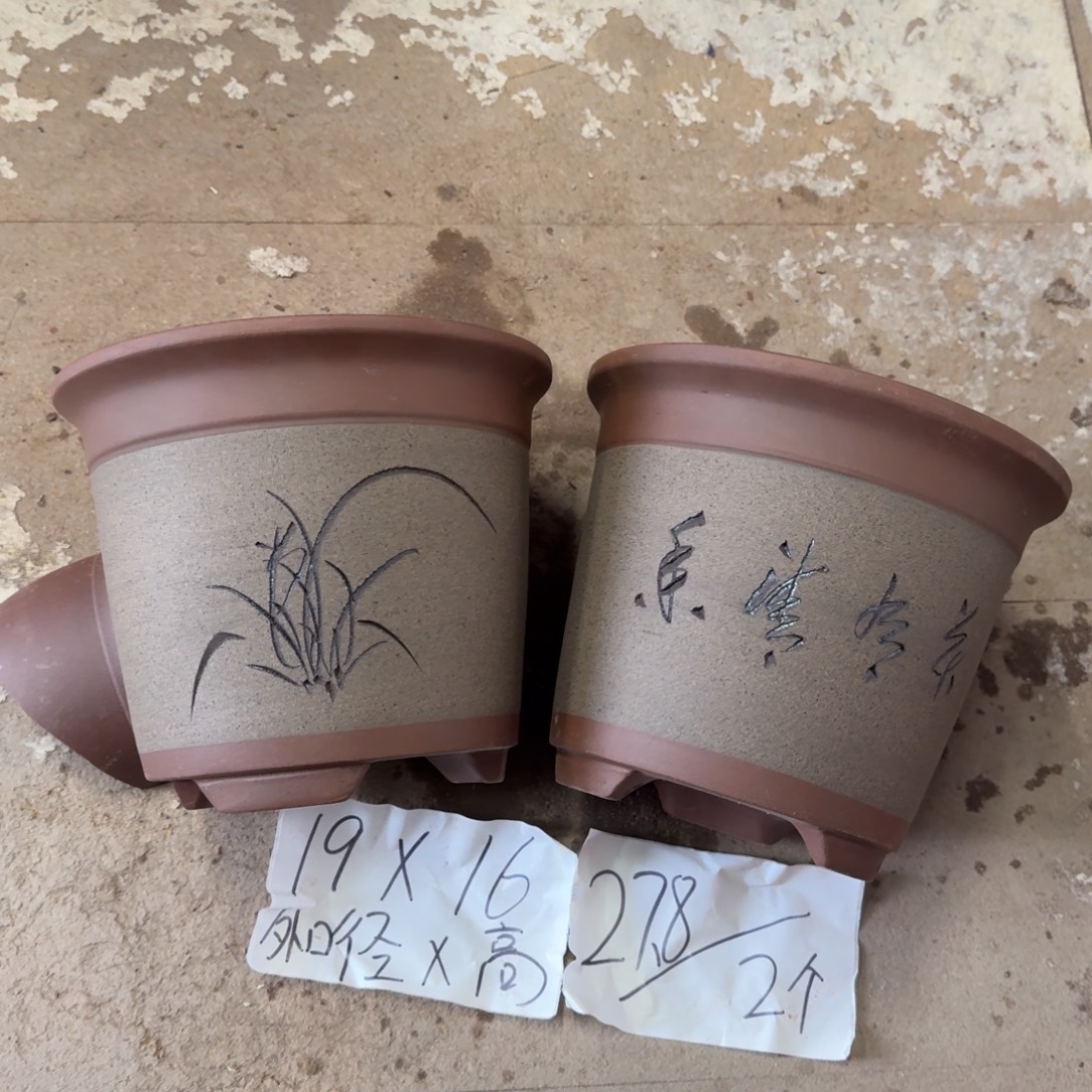 紫砂花盆破损包赔