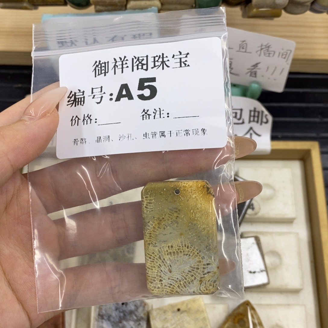 硅化珊瑚合金戒指钮****u